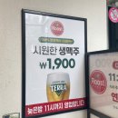 루스트플레이스베라체점 이미지