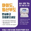 오메디칼의원 이미지