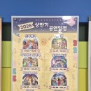 정글북(극단 레미) 이미지