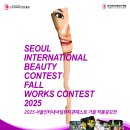 서울인터내셔널 이미지