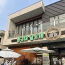나주 곰탕거리 나주 카페 절굿대달토끼&lt;오란다와 식혜가 맛있는곳&gt;