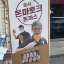 영이네 부엌 이미지