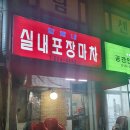 CU 부개점 이미지