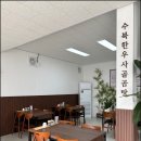 수북 한우 사골곰탕 이미지