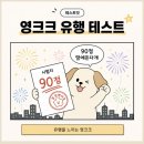 해원주유소 | 26.06 아니 왜 6월인데 시원하지...?