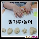 흙놀이공방마음 이미지