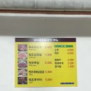 화봉뒷고기