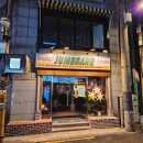맥앤칩스 | 성신여대술집 점빵 런던 펍 분위기에서 즐긴 피쉬앤칩스 후기