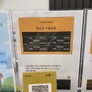 프렌즈스크린 걸포점