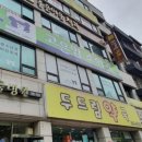 고은아이소아과 이미지