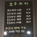 김종하과자공방 네이버블로그
