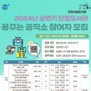 메이커공작소