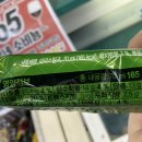 지에스(GS)25 광진구의점 이미지