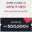 원잇컴퍼니