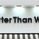 베러댄와플 하남미사점 이미지