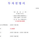 이지스 티스토리