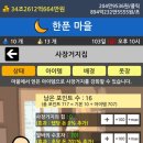 초당태권도장 이미지