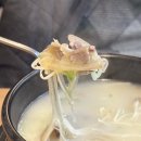 명가소내장탕 이미지