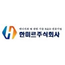 한미르에너지 이미지