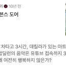 비도