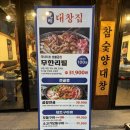 이마트24 건대점 이미지