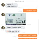 타이어마켓 이미지
