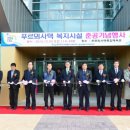 월성체육시설 이미지