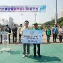 새마을오토바이