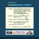 드림행정사사무소 이미지