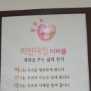 세영자동차공업사 이미지