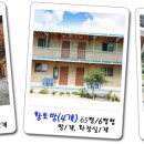농부네민박 이미지
