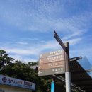 서울 연산군묘 이미지