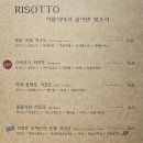 피오르달리조 대구월성점 이미지