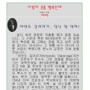 아만도 이미지