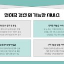 운전면허시험장(특수시험장) 이미지