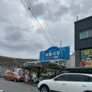 여수 수산 시장 특산물 곱창김 &amp; 감태 파는 진영상회