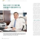 청진건설