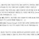 운세와 징조 이미지