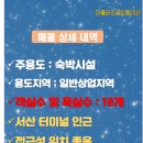 클릭모텔 이미지