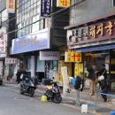 상인돼지국밥 이미지