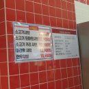 채선당샤브보트 탄현제니스점