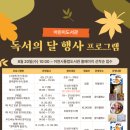 [어린이]우드버닝 교실 이미지