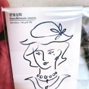 은빛상회 이미지