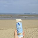 위도해수욕장 | 부안 변산반도 무료 해루질 포인트 위도해수욕장 인생 첫 갯벌체험