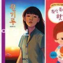 꿈꾸는푸른도서관 이미지