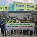 토평공원 공중화장실 이미지