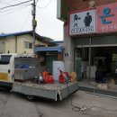 은현세탁소 이미지