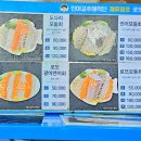 로또수산 이미지