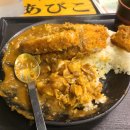 아비꼬 카레 예술의전당점