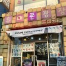 투썸플레이스군산미룡점 이미지